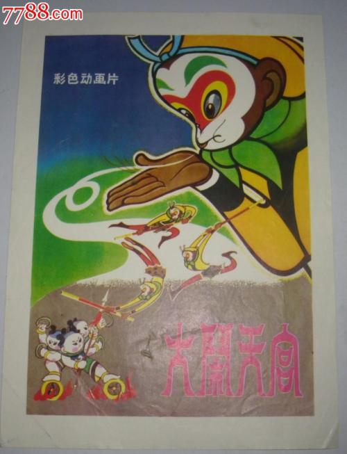 发现卡声明作假